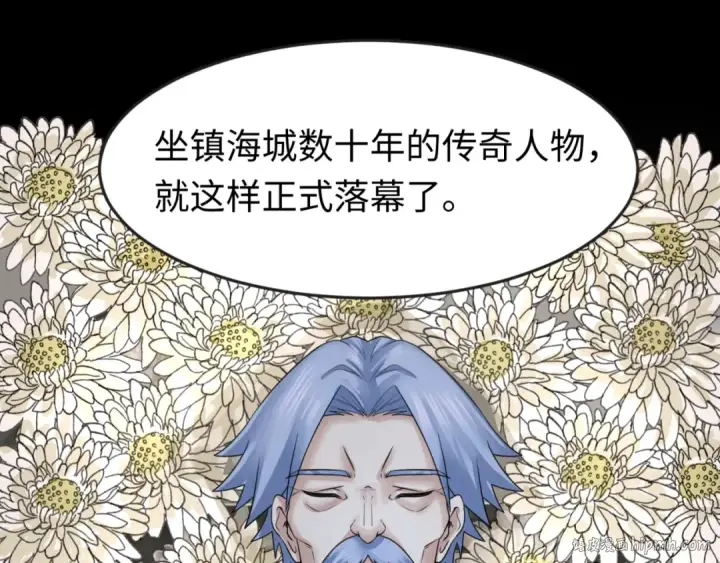 漫画《全球诡异时代》第124话 画中世界突变！第40张图
