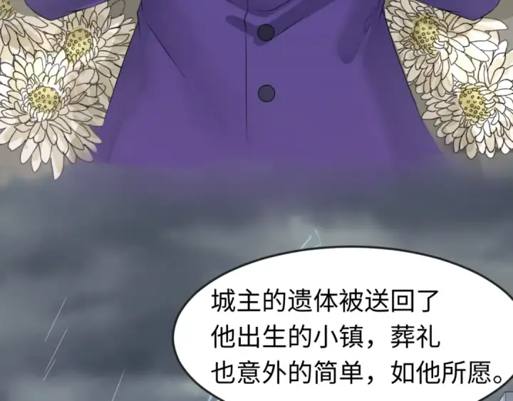 漫画《全球诡异时代》第124话 画中世界突变！第42张图