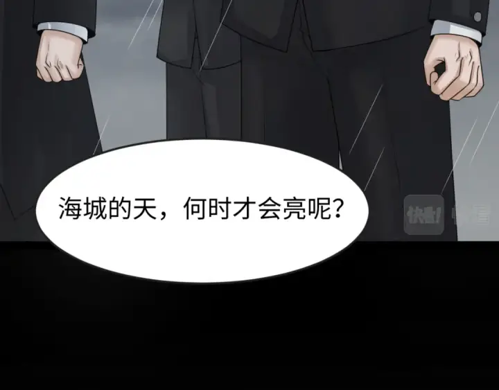 漫画《全球诡异时代》第124话 画中世界突变！第50张图