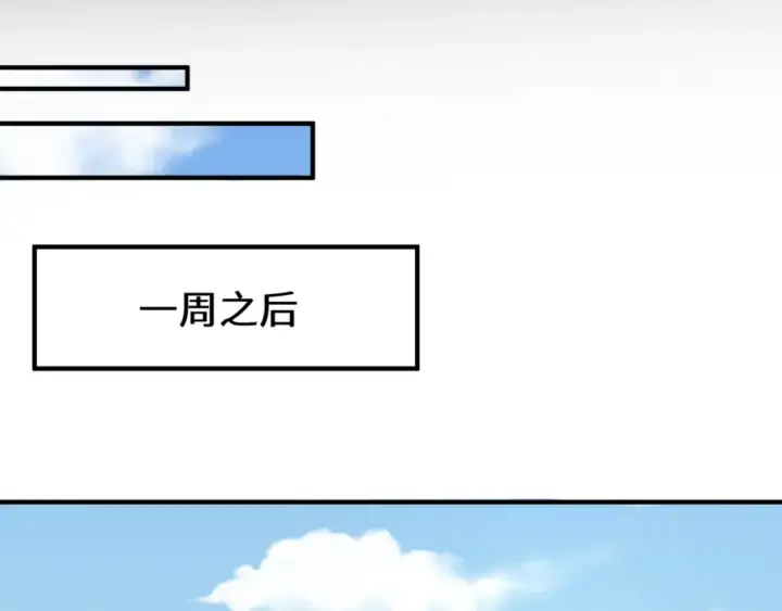 漫画《全球诡异时代》第124话 画中世界突变！第52张图