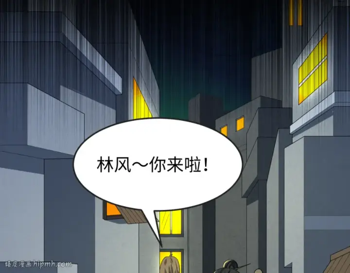 漫画《全球诡异时代》第124话 画中世界突变！第64张图