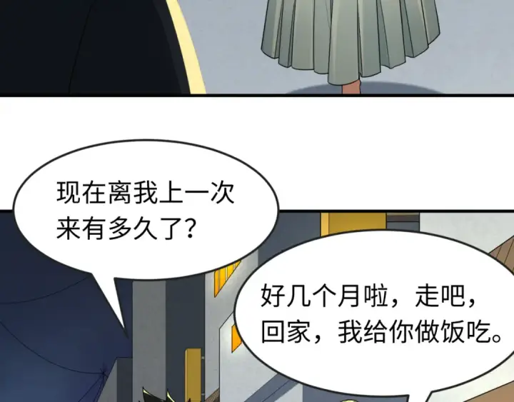 漫画《全球诡异时代》第124话 画中世界突变！第66张图