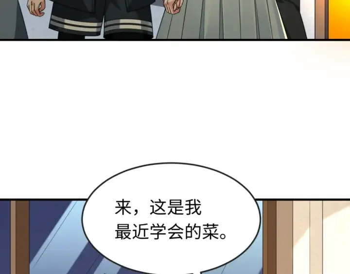 漫画《全球诡异时代》第124话 画中世界突变！第68张图