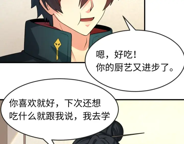 漫画《全球诡异时代》第124话 画中世界突变！第71张图