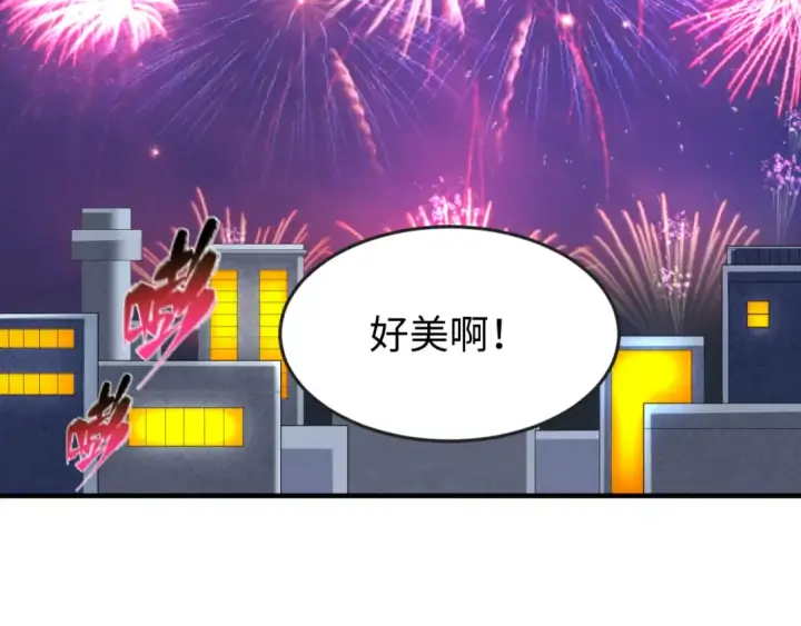 漫画《全球诡异时代》第124话 画中世界突变！第76张图