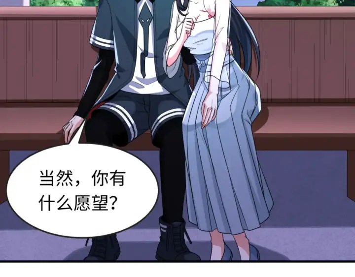 漫画《全球诡异时代》第124话 画中世界突变！第78张图