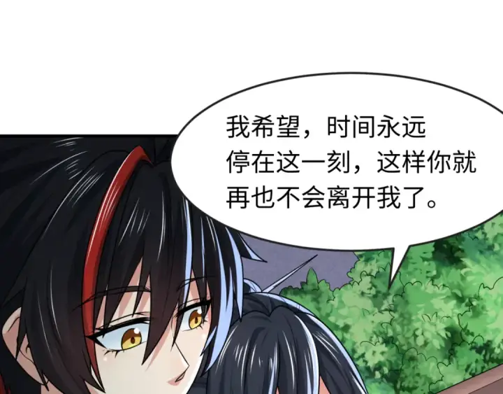 漫画《全球诡异时代》第124话 画中世界突变！第79张图