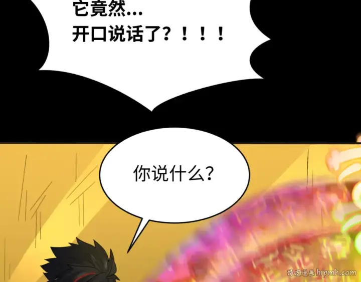 漫画《全球诡异时代》第124话 画中世界突变！第8张图