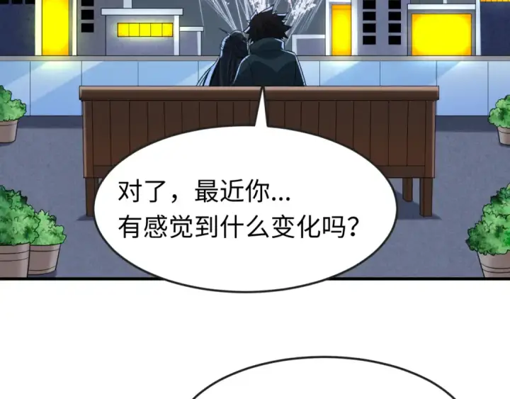 漫画《全球诡异时代》第124话 画中世界突变！第82张图