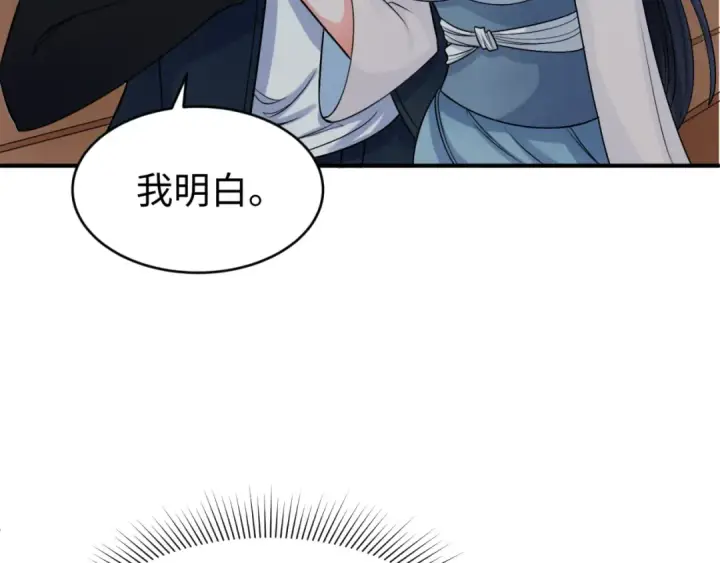 漫画《全球诡异时代》第124话 画中世界突变！第91张图