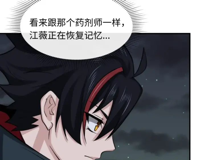 漫画《全球诡异时代》第124话 画中世界突变！第92张图