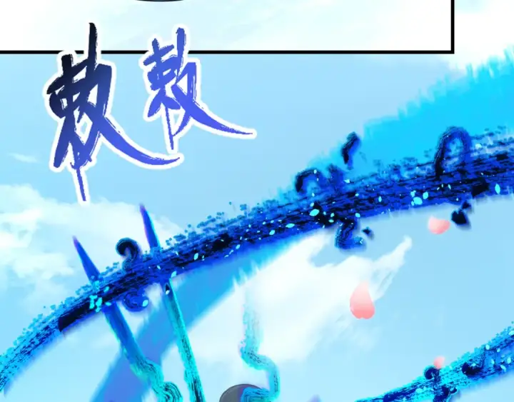 漫画《全球诡异时代》第125话 江薇复苏！第113张图