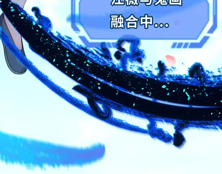 漫画《全球诡异时代》第125话 江薇复苏！第117张图