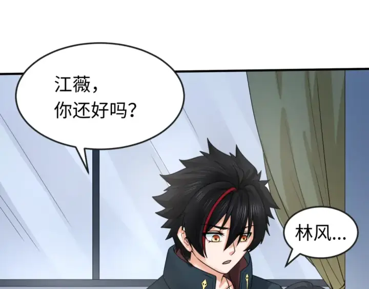 漫画《全球诡异时代》第125话 江薇复苏！第19张图