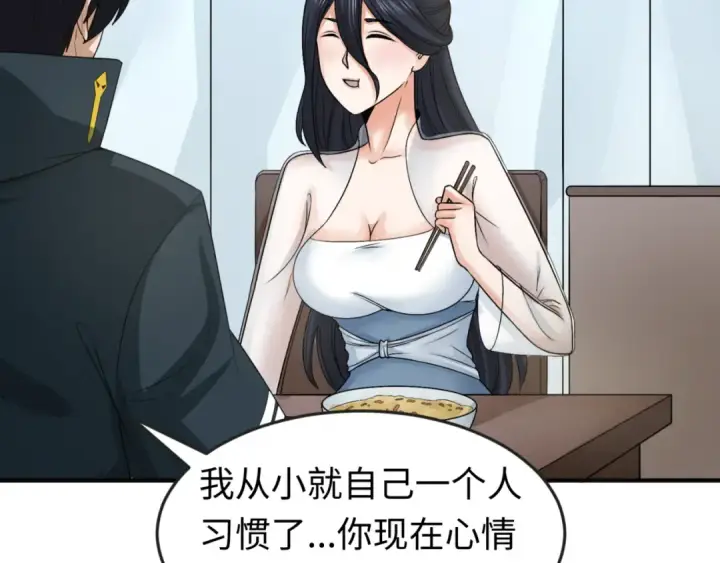 漫画《全球诡异时代》第125话 江薇复苏！第29张图
