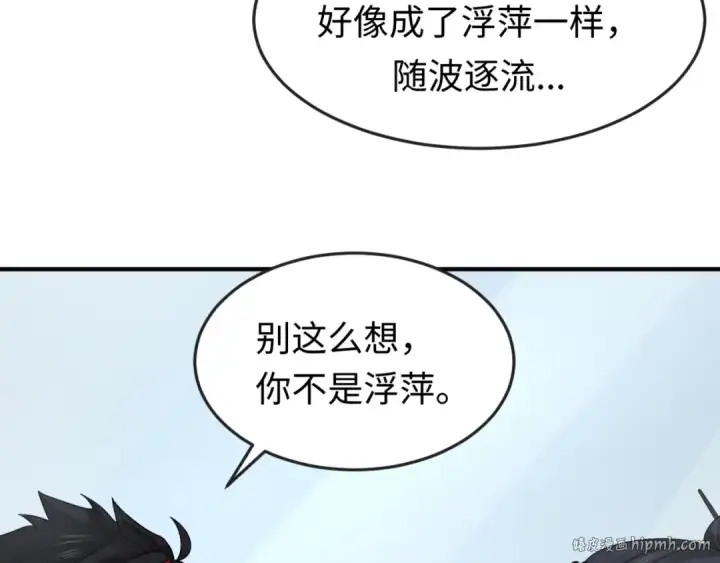漫画《全球诡异时代》第125话 江薇复苏！第32张图