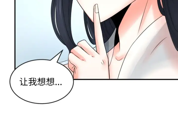 漫画《全球诡异时代》第125话 江薇复苏！第37张图