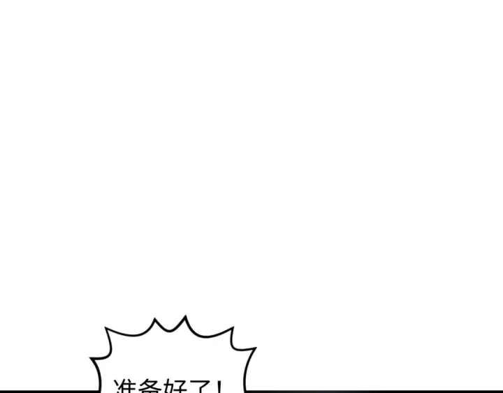 漫画《全球诡异时代》第125话 江薇复苏！第38张图