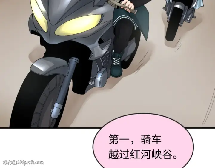 漫画《全球诡异时代》第125话 江薇复苏！第40张图