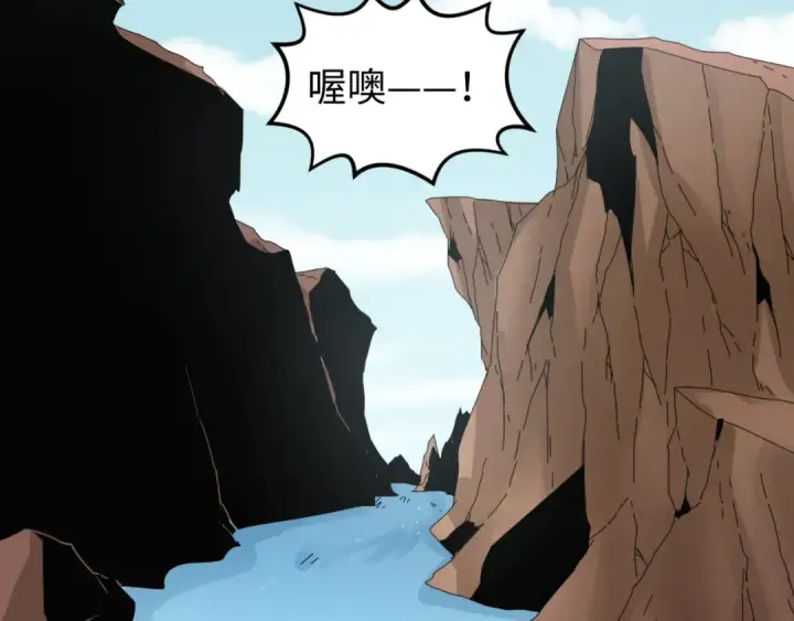 漫画《全球诡异时代》第125话 江薇复苏！第42张图