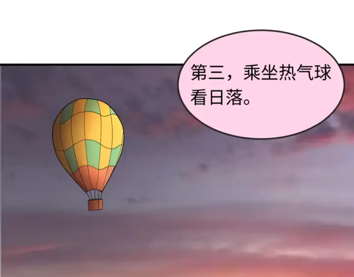 漫画《全球诡异时代》第125话 江薇复苏！第46张图