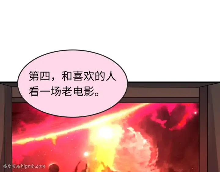 漫画《全球诡异时代》第125话 江薇复苏！第48张图