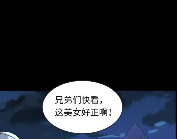 漫画《全球诡异时代》第125话 江薇复苏！第5张图
