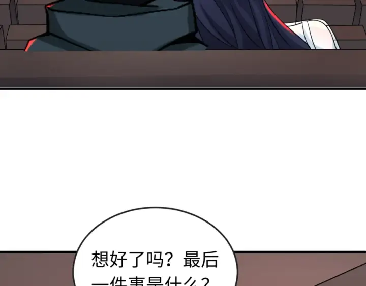 漫画《全球诡异时代》第125话 江薇复苏！第50张图