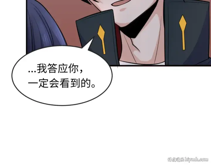 漫画《全球诡异时代》第125话 江薇复苏！第56张图