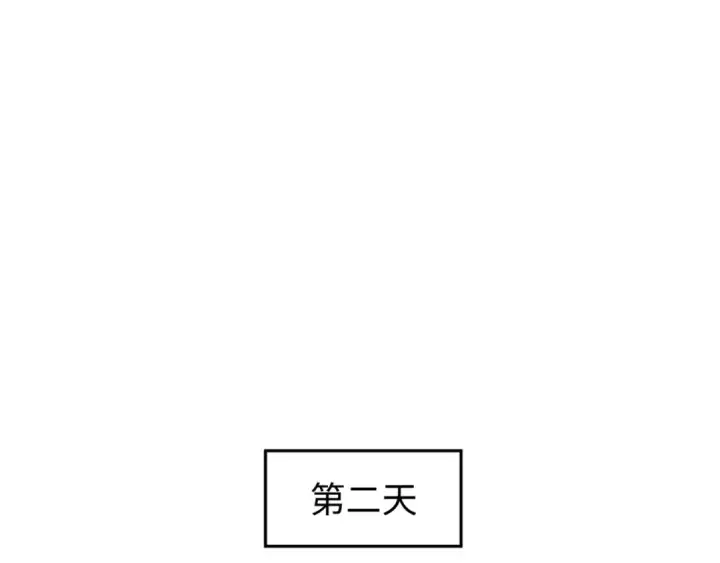 漫画《全球诡异时代》第125话 江薇复苏！第57张图