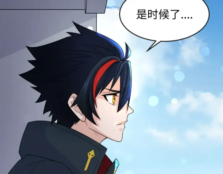 漫画《全球诡异时代》第125话 江薇复苏！第60张图