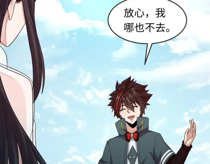 漫画《全球诡异时代》第125话 江薇复苏！第66张图