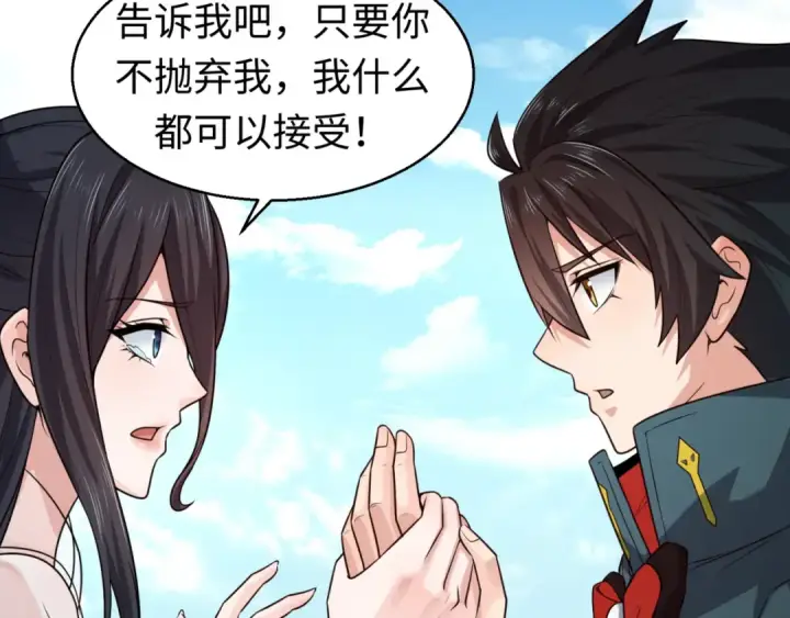 漫画《全球诡异时代》第125话 江薇复苏！第68张图