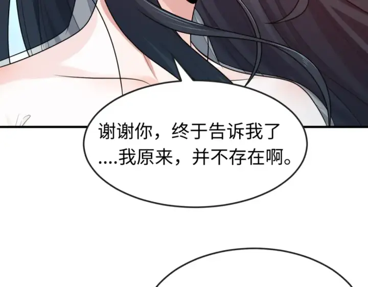 漫画《全球诡异时代》第125话 江薇复苏！第73张图