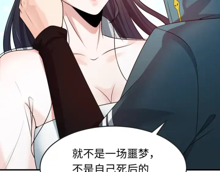 漫画《全球诡异时代》第125话 江薇复苏！第75张图