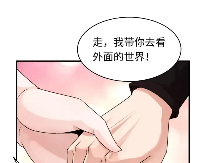 漫画《全球诡异时代》第125话 江薇复苏！第79张图