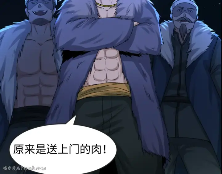 漫画《全球诡异时代》第125话 江薇复苏！第8张图