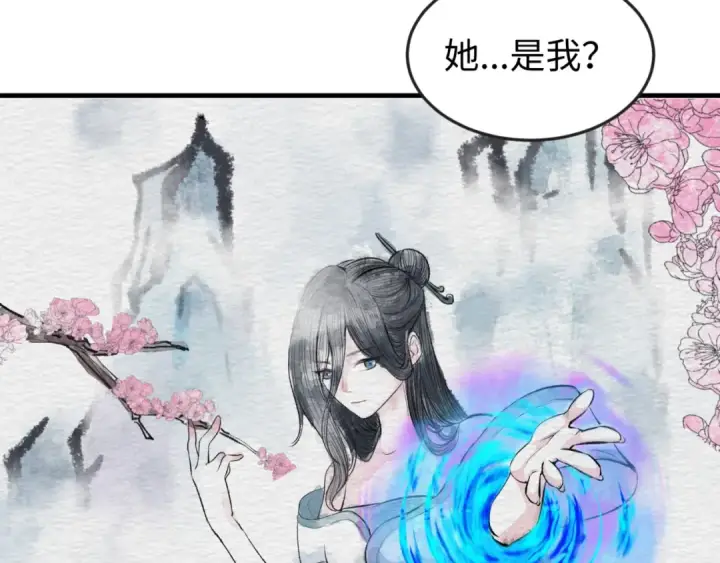 漫画《全球诡异时代》第125话 江薇复苏！第90张图