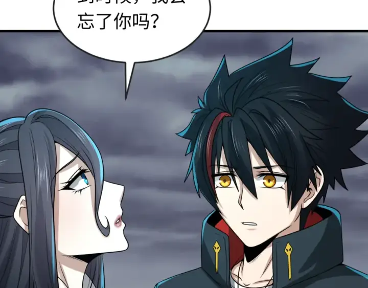 漫画《全球诡异时代》第125话 江薇复苏！第93张图