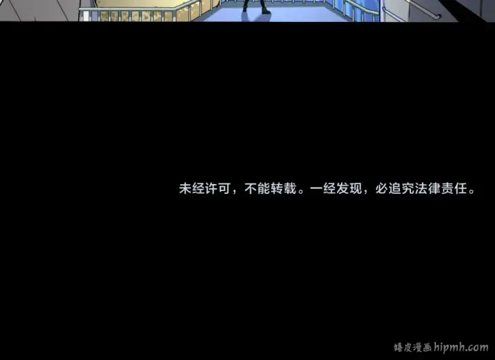 漫画《全球诡异时代》第126话 蝶婆婆的密信第118张图