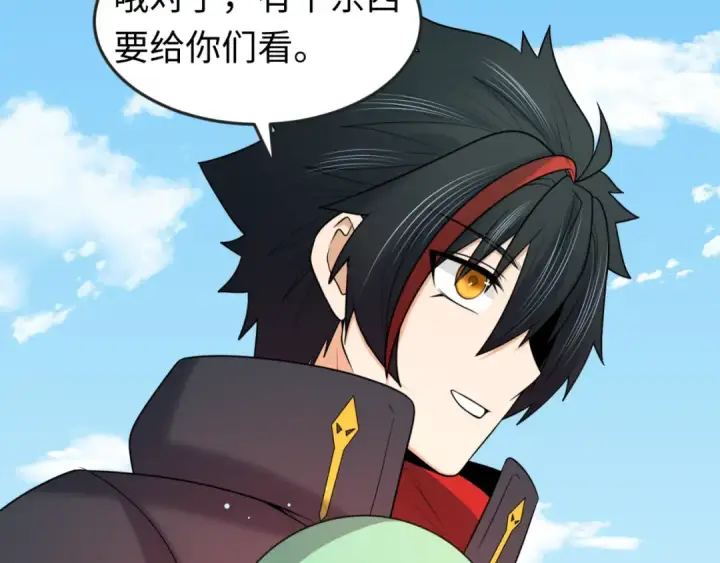 漫画《全球诡异时代》第126话 蝶婆婆的密信第34张图