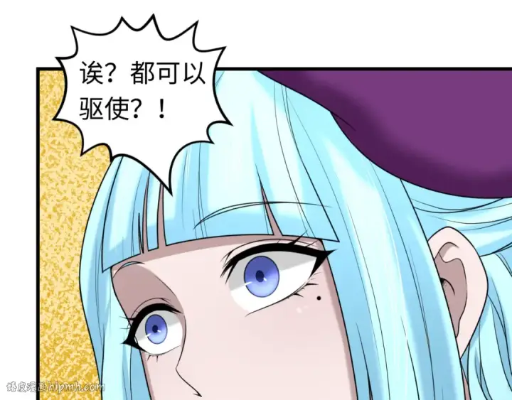 漫画《全球诡异时代》第126话 蝶婆婆的密信第40张图
