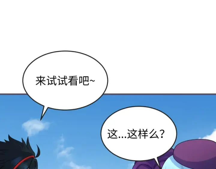 漫画《全球诡异时代》第126话 蝶婆婆的密信第44张图