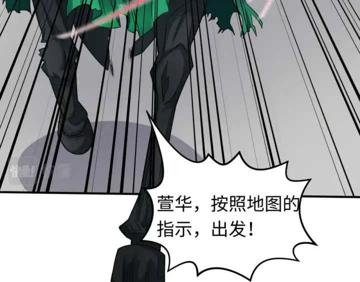 漫画《全球诡异时代》第126话 蝶婆婆的密信第59张图