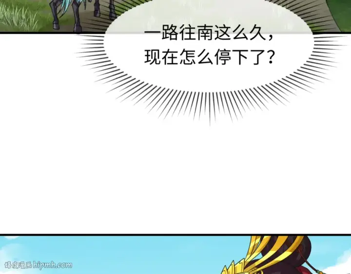 漫画《全球诡异时代》第126话 蝶婆婆的密信第64张图