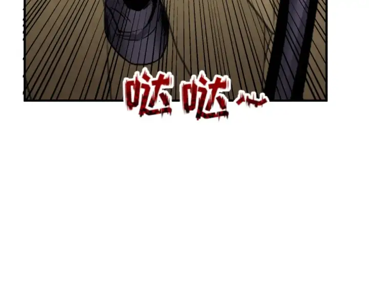 漫画《全球诡异时代》第126话 蝶婆婆的密信第71张图