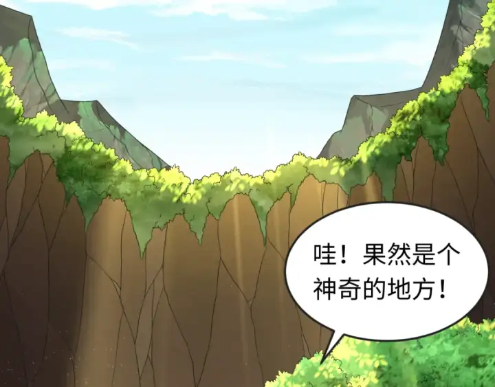 漫画《全球诡异时代》第126话 蝶婆婆的密信第73张图