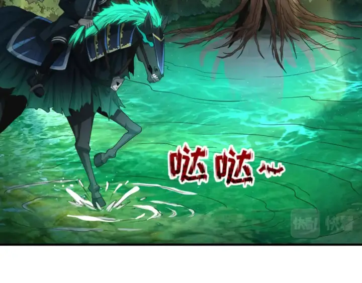 漫画《全球诡异时代》第126话 蝶婆婆的密信第75张图