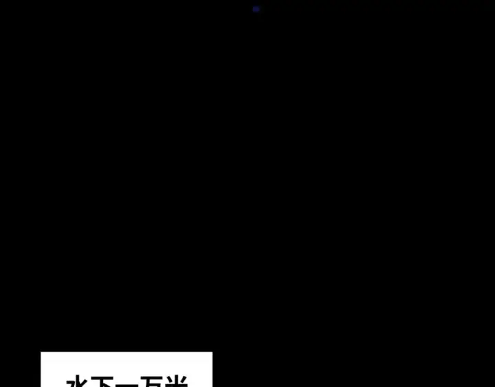 漫画《全球诡异时代》第126话 蝶婆婆的密信第85张图