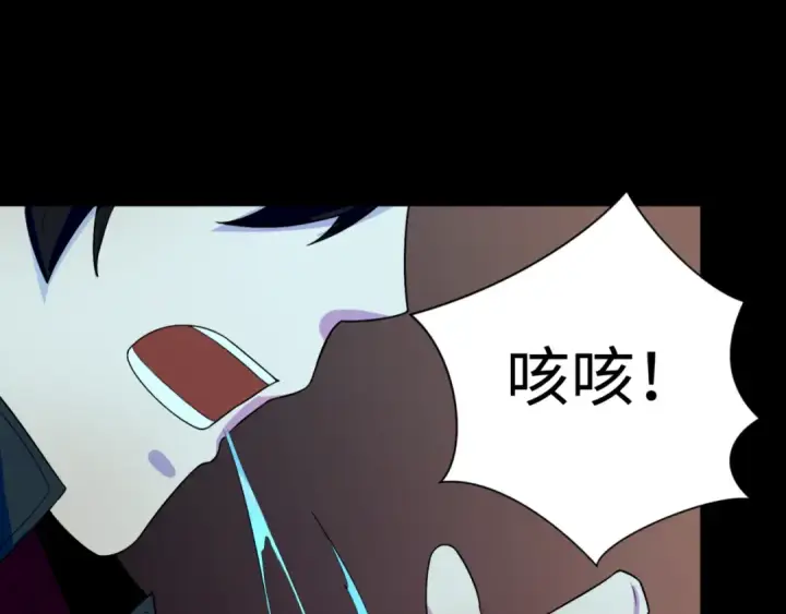 漫画《全球诡异时代》第126话 蝶婆婆的密信第94张图